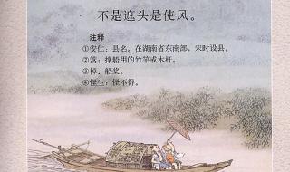 体现汉字特点的古诗句