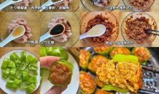 空气炸锅的食谱大全集