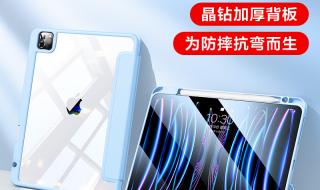 苹果明天发布第11代iPad