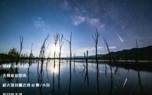 2023年8月31号的流星雨是多少点 流星雨2023年流星雨时间